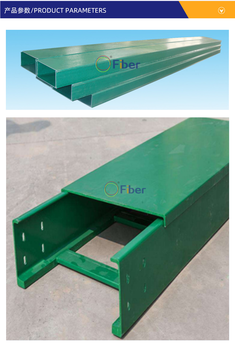 good price and quality FRP Cable Tray supplier(s) china